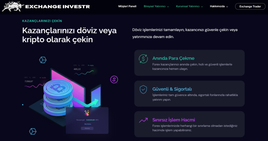 exchange investr